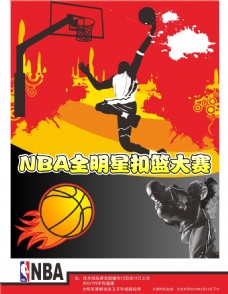 内球员