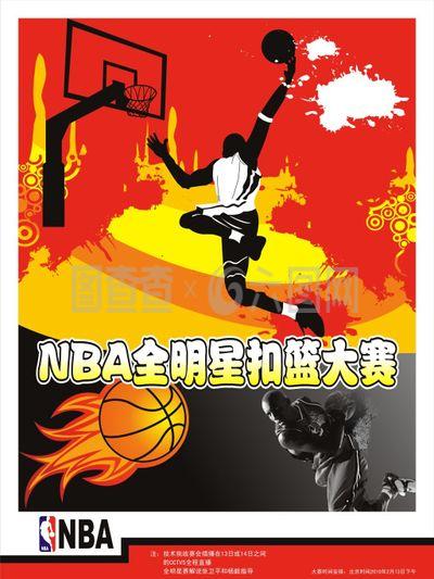 起欧